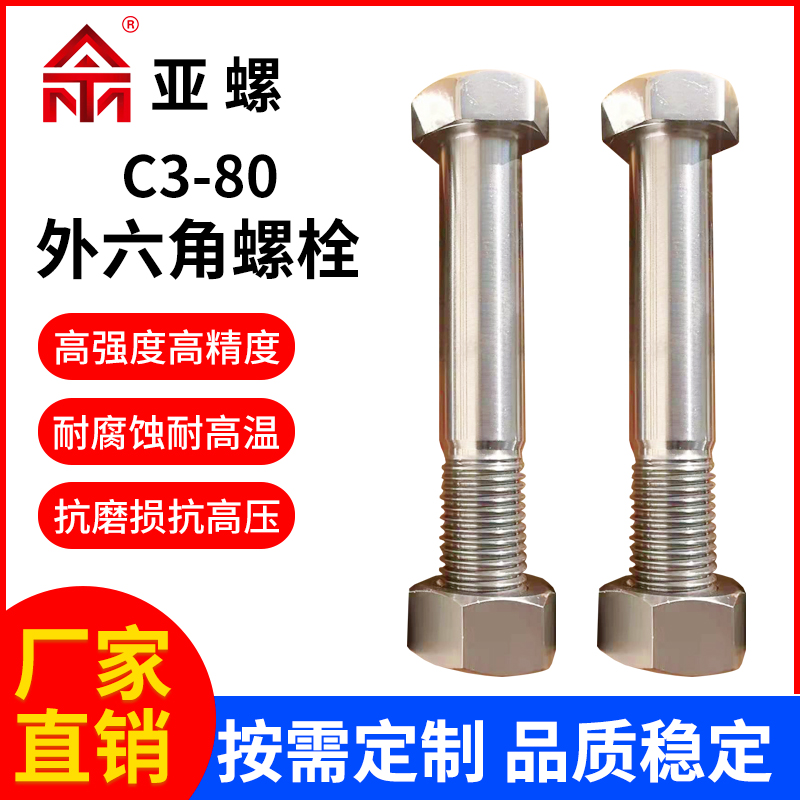 ATMC3-80ƽ^˨؏Sa(chn)趨ƽ(jng)