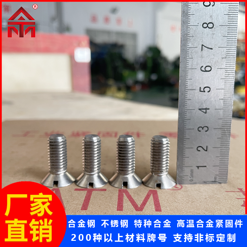 ݿgA286ϺˍuO(sh)һƽ^ȫ˨M8-M30