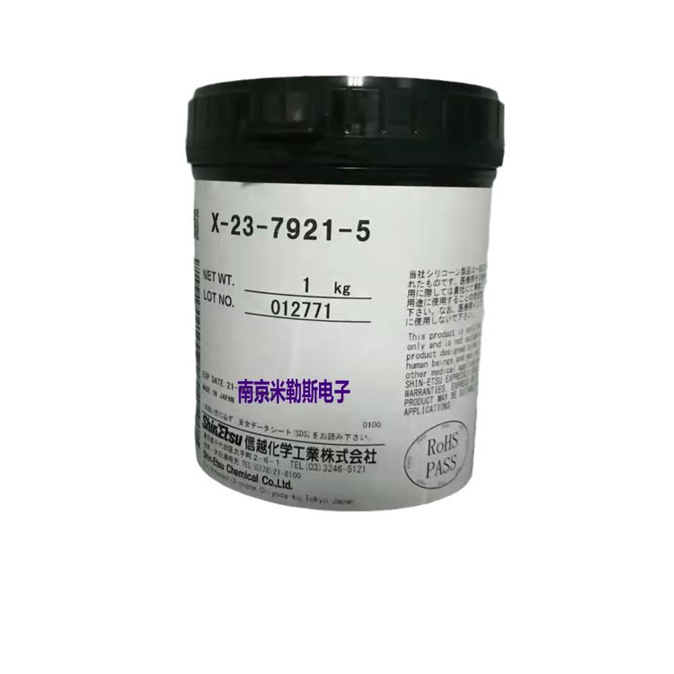 ԽX-23-7921-5CPUɢጧ(do)֬7921X@ɢ