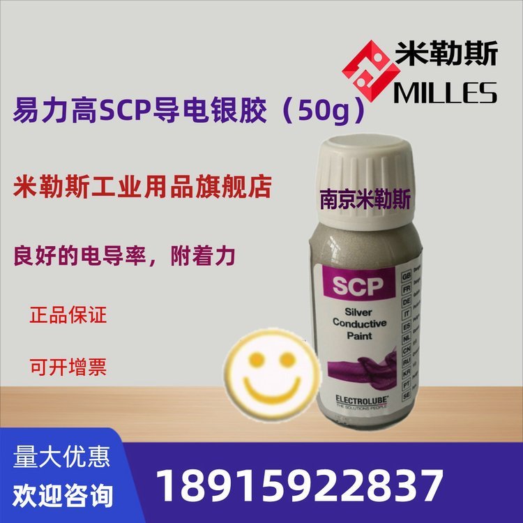 SCP(do)yz50˰bESCP50Gߌ(do)y