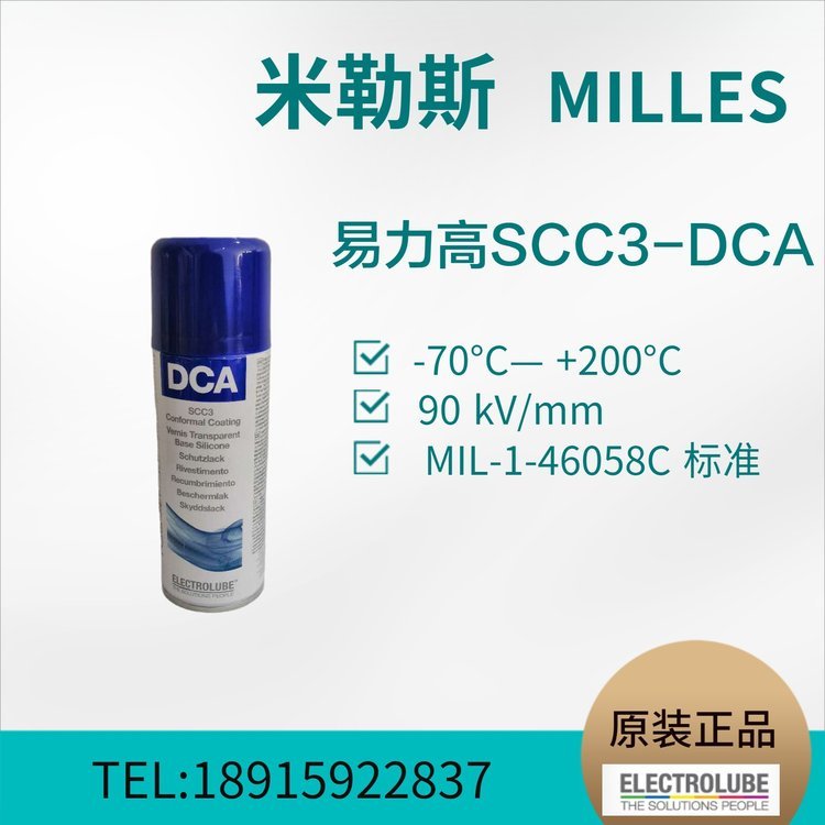 ElectrolubeEDCA200HDCA200HԹ