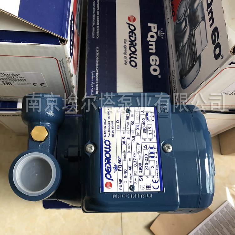 PedrolloˮPQϵ~݆xıÙC(j)еܷ