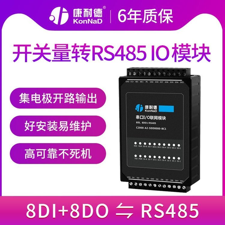 _P(gun)D(zhun)rs4858·ɽcݔݔD(zhun)485ڿ͵h(yun)ioɼģK