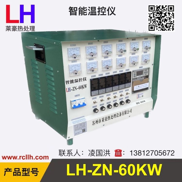 ZWK-II-60KW̎ؿO(sh)ںǰA(y)ἰ̎