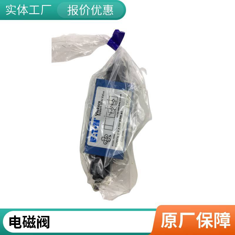 ʿVICKERS(ji)y02-147342DGMFN-3-Z-P2H-41***