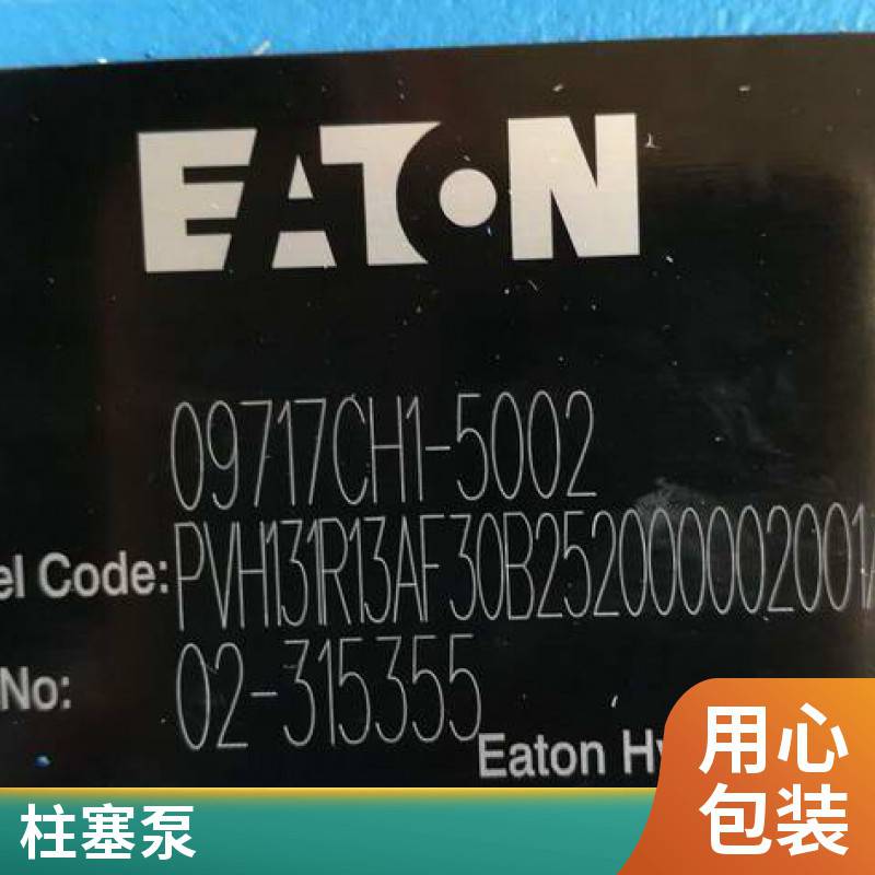 ʿ߉PVH131R13AFPVH098DANFOSSPVH141R13F(xin)؛