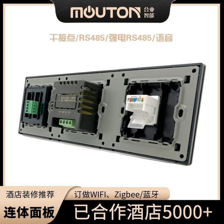 moutonϘI(y)ǻ۹SƵp|_P(gun)崲^λ(lin)Ϳf׼zigbeeo(w)WIFIƷ