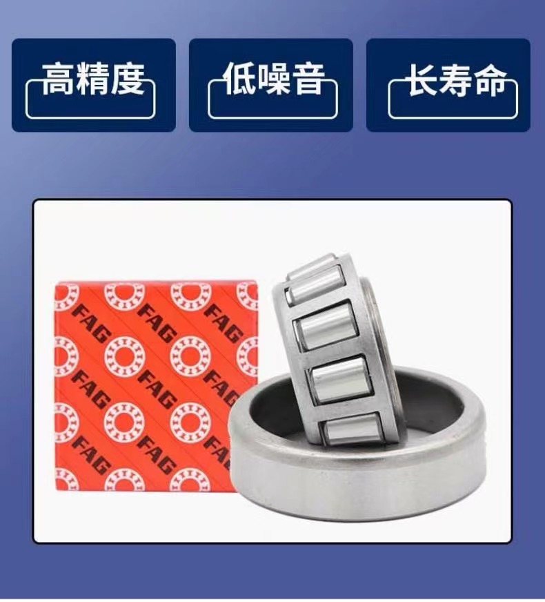 \껵xSKFNSKFAGMڈAFLS32314AHR32314J32314VA0213