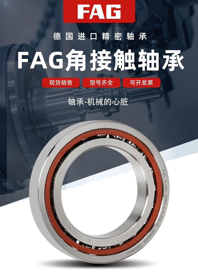 FAGMڽǽ|S7318-B-XL-MP-UA7318-B-XL-TVP-UAF(xin)؛