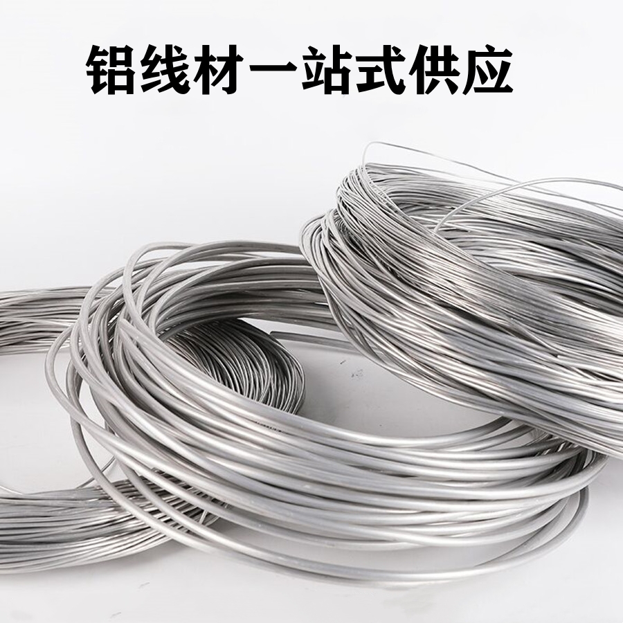 6ϵXϽ𾀲6061X60826063Xz3.0mm3.5mm4.0mmȫӲ