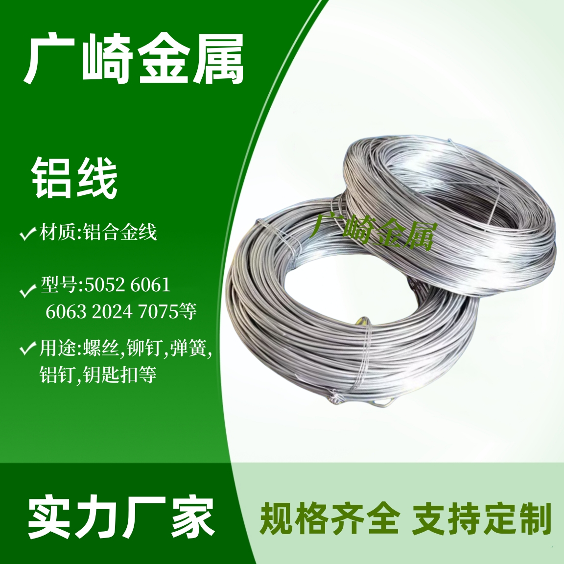 Xz2.1mm2.2mm2.3mmֹ1050ӲX1060XPA