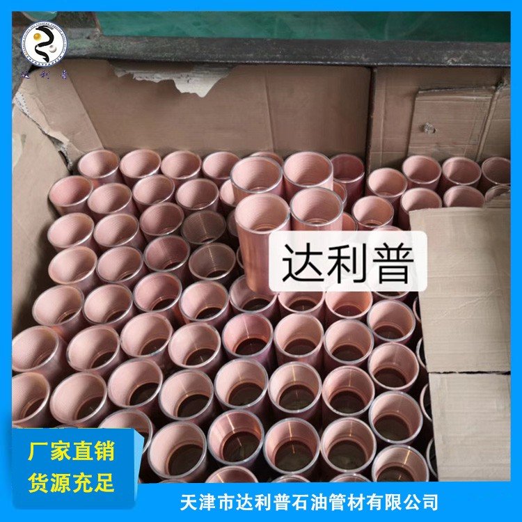 APISPEC5CT(bio)ʯ׹ܽӹݼy׹ܽӹ(bio)(zhn)Rȫ