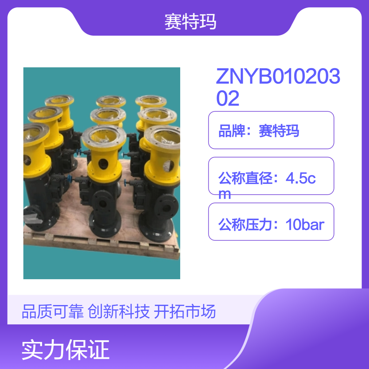 ِج400Wͱ100mP(yng)̷mSЧZNYB01020302