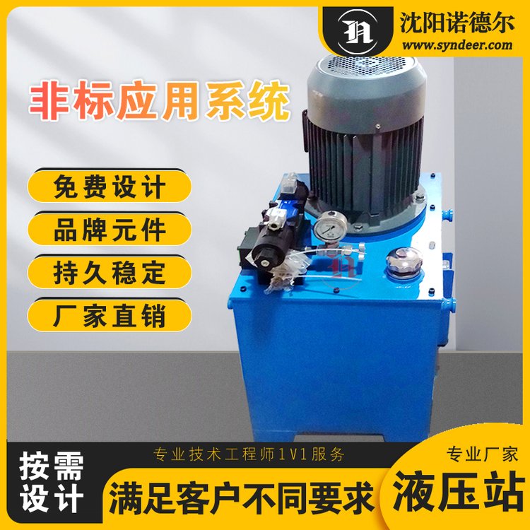 ǘ(bio)ҺվO(sh)Ӌ(j)Һϵy(tng)@C(j)(q)b÷Һվ͉վS