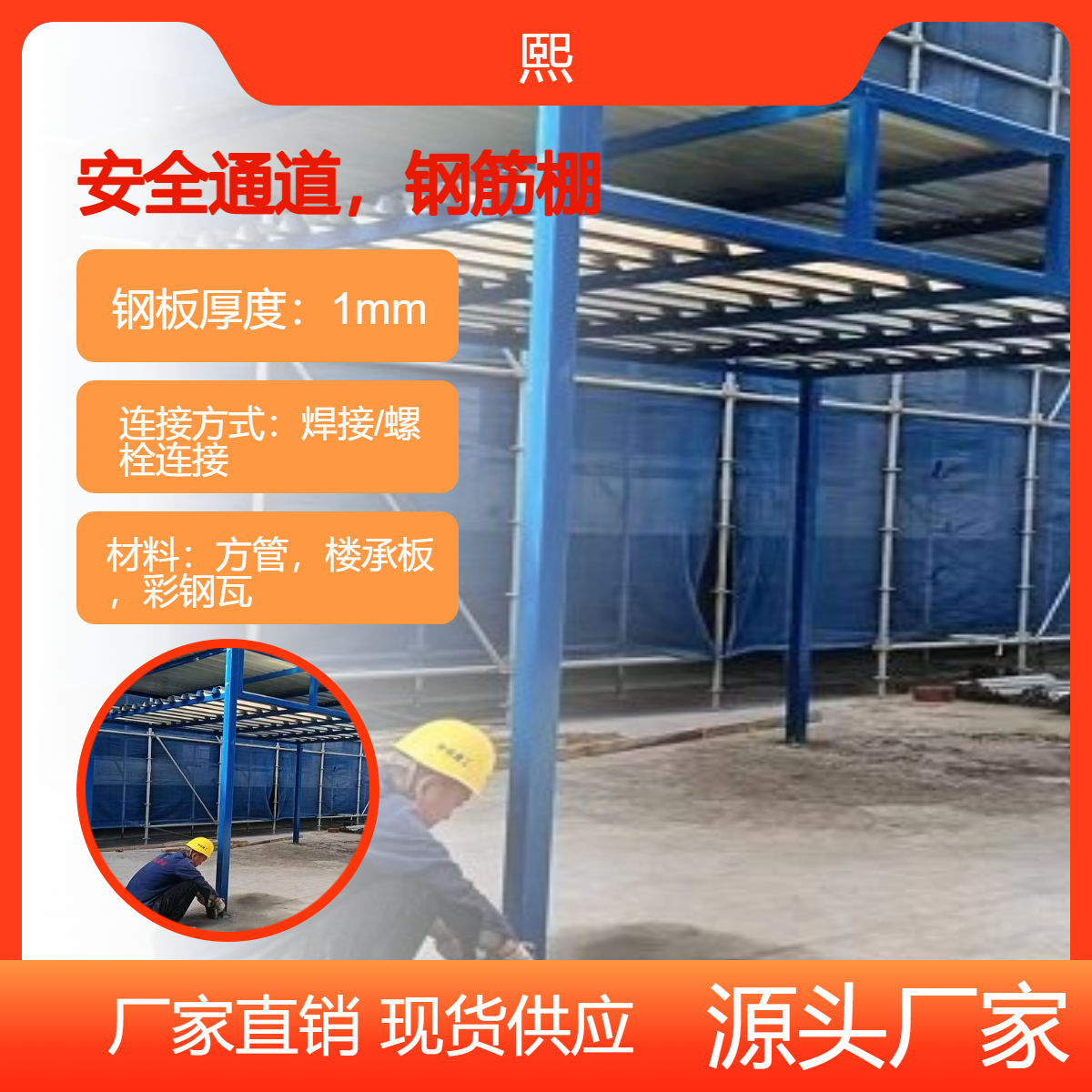 ӹbذȫͨƽʩ(bio)(zhn)䓽ľ(jin)