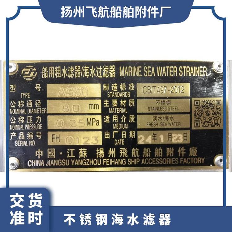 P䓺ˮVAS80-ֱͨͲιQ0.25Mpa(zh)И(bio)(zhn)