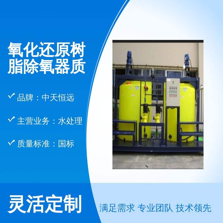 h(yun)߀ԭ֬(bio)Ʒ|(zh)ˮ̎h(hun)O(sh)|(zh)