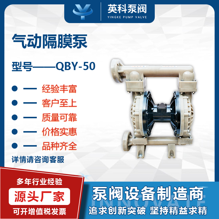 ߜؚӸĤQBY-50FF͸gˎPVDFϲ|(zh)?