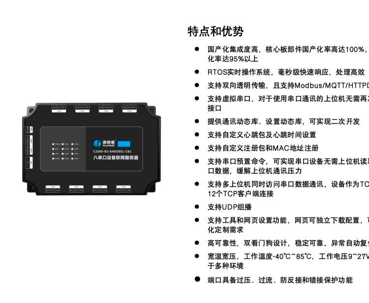 EMSͨžW(wng)P(gun)˼8ڷ(w)a(chn)Ч(sh)(j)ɼcݔO(sh)
