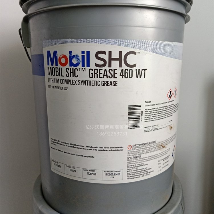 .SHC460WTtSHCGREASE460WTLl(f)늝֬16kgb