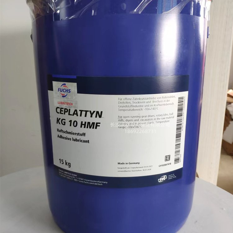 ˹FUCHSCEPLATTYNKG10HMFʯī֬15KG