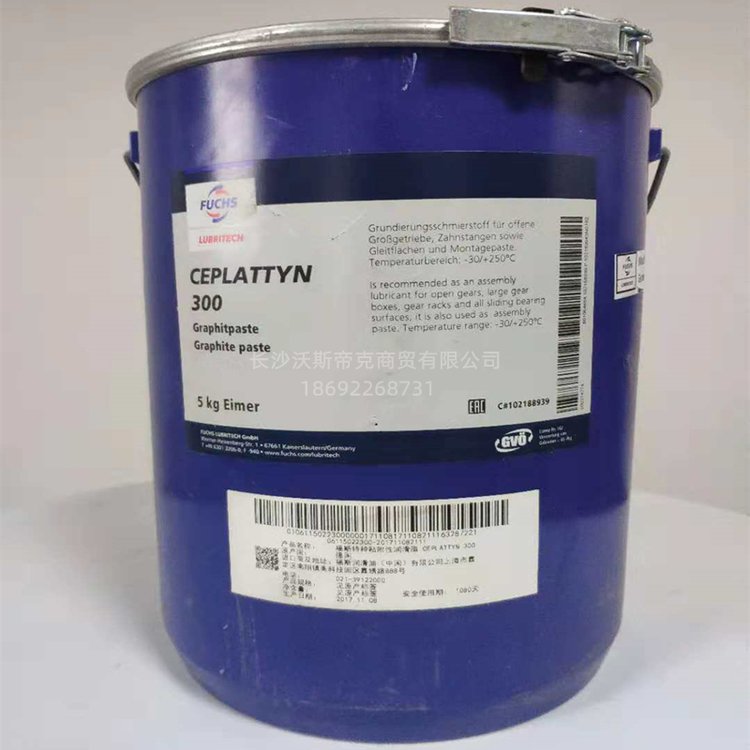 FUCHS\/˹CEPLATTYN300طNճԝ֬ɫ5kgb