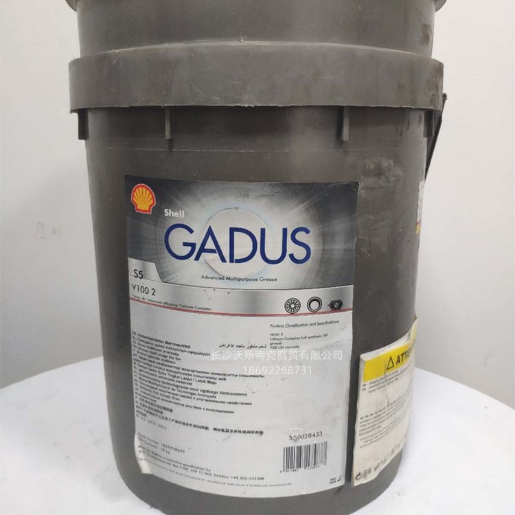 ƼѶS5V1002߼;֬ShellGadus18kg