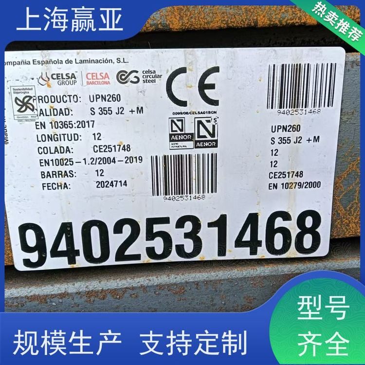 UPN380̖(ho)380*102*13.5*16ߴ63.1