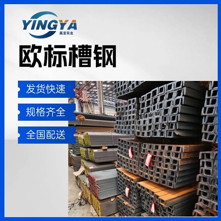UPN220W(bio)䓵(bio)U䓙C(j)е(zh)ʹS355JRl(f)؛