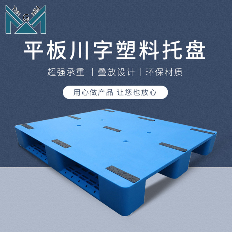 1111ƽбP(pn)늳؏S(chng)܇(ch)ƽz̳ʳƷw(k)