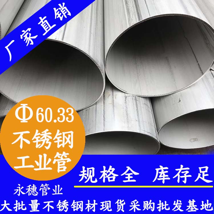 TP316lP䓹ܲĹI(y)ӈAܬF(xin)؛rI(y)wܲĹSۃr