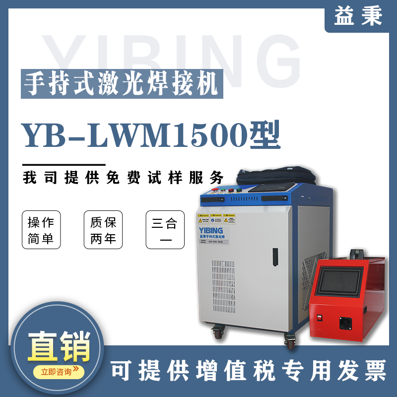 YB-LWM1500ͼ⺸әC(j)(jin)οṩTӖ(xn)(w)