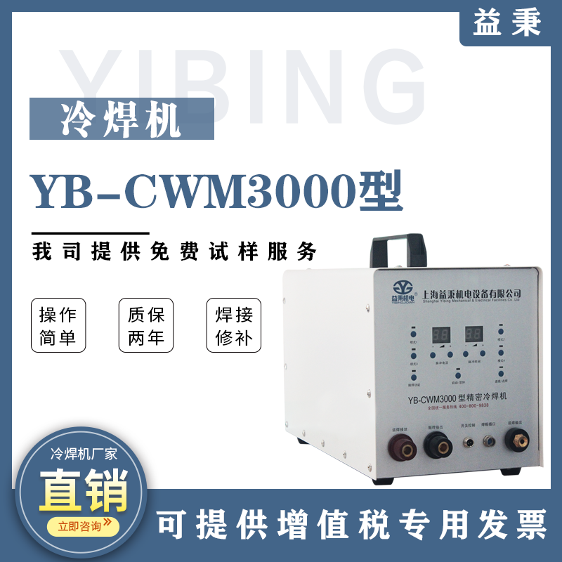 YB-CWMϵ亸C(j)I(y)(j)әC(j)ģ߱ȱa(b)