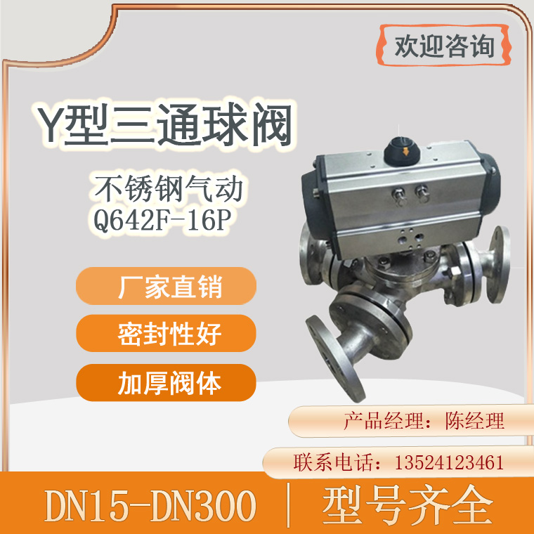 P䓚(dng)Yͨy135ȓQy45жywݔͷ