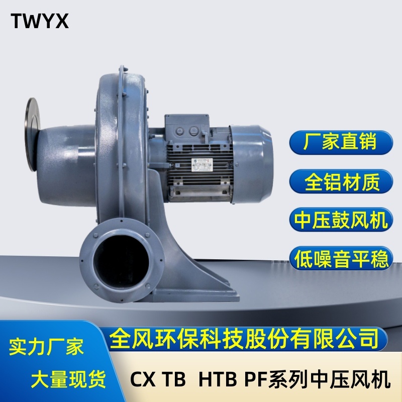 TB150-10͸ʽЉL(fng)C(j)ϴĤC(j)xʽL(fng)C(j)7.5KW