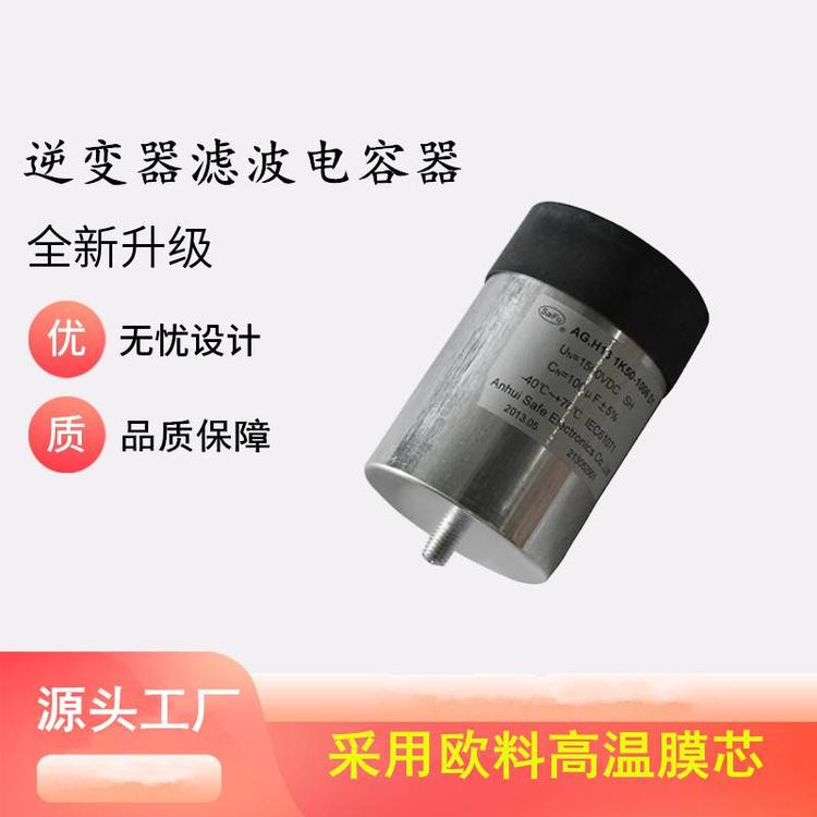 (yng)ِCDC1500UF800VDCҺ@C(j)(ch)a(b)V