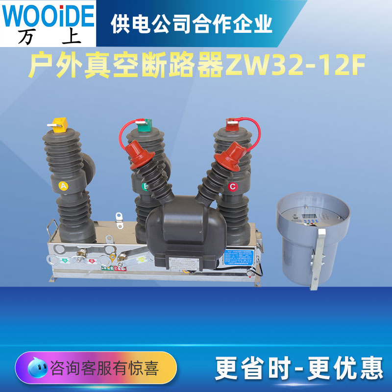 ZW32-12F\/T630-2010KV܎T(mn)Ք·ZW32-12\/1250A