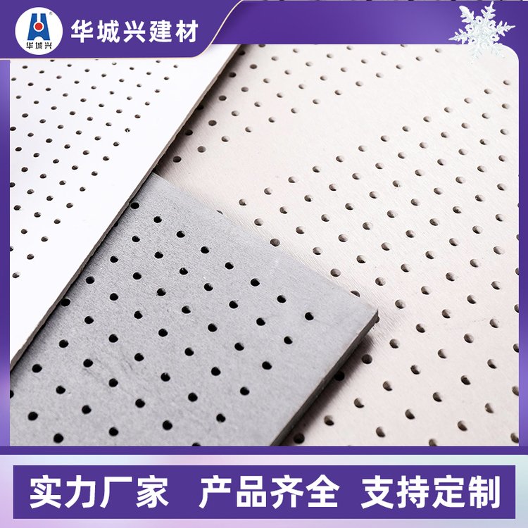 AdwS(qing)}匣I(y)FC600*600mm