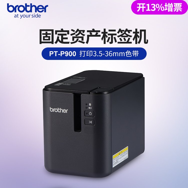 ֵܸX(bio)ӡC(j)PT-P950NWYa(chn)Sa(bio)C(j)