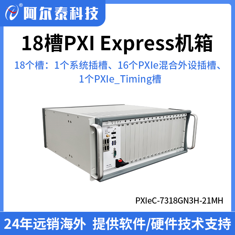 ̩Ƽ18PXIeC(j)PXIeC-7318GN3H-21MH