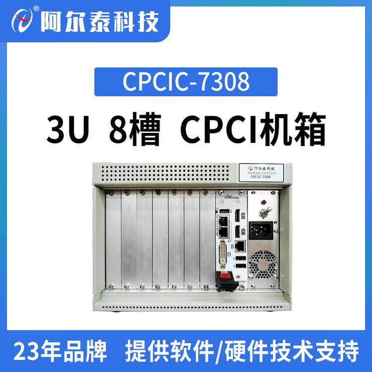 83UcpciC(j)CPCIC-7308CompactPCI32λ\/66MHzٿ(xin)o(w)Դ
