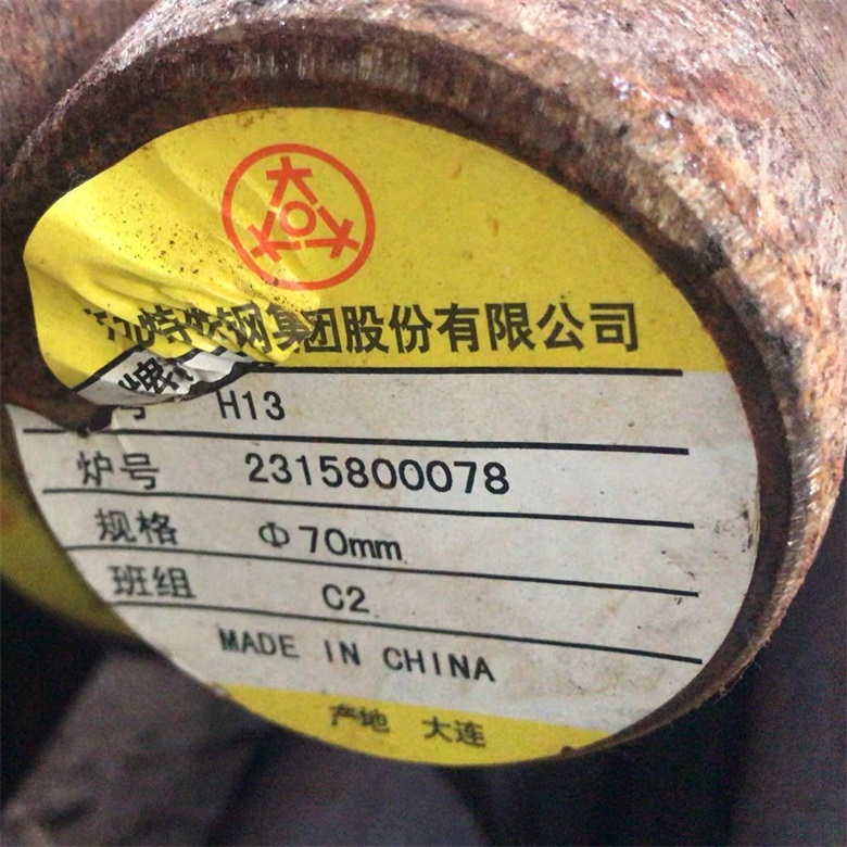 |H13A䓴Sϟģ䓈Ah13䓰Ҏ(gu)Rȫ