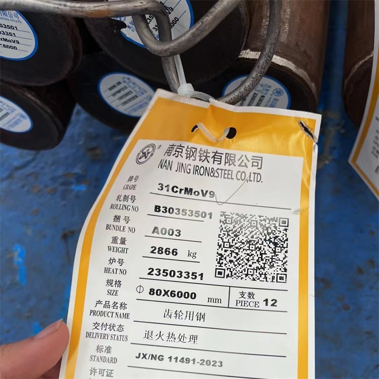 (yng)31CrMoV9Al(f)W(bio)䓰Ҏ(gu)Rȫ1.8519A