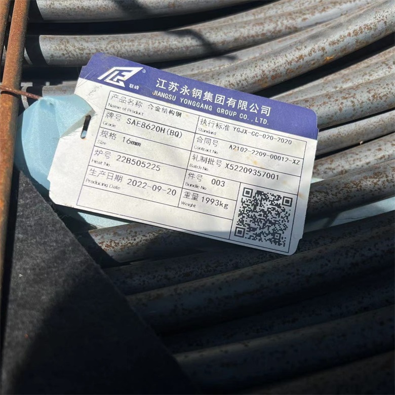 (bio)SAE8620HP(pn)A8620HAISI8620P(pn)lҎ(gu)Rȫ