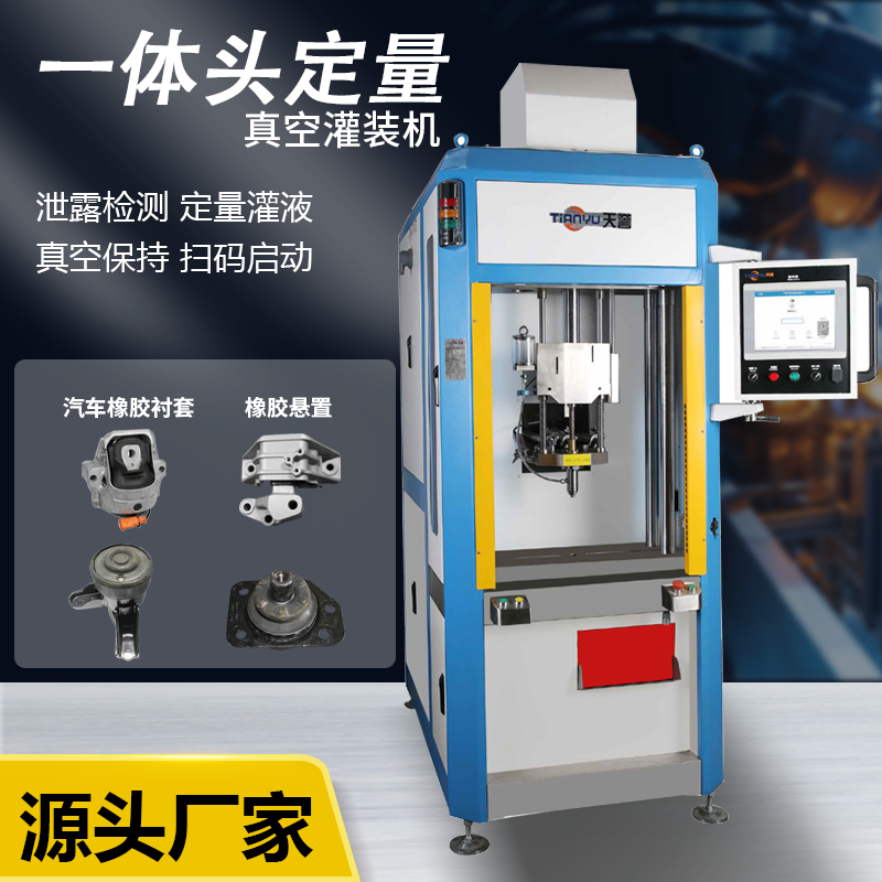 u(y)ʽһw^չbC(j)܇zr׹ҺO(sh)TY701