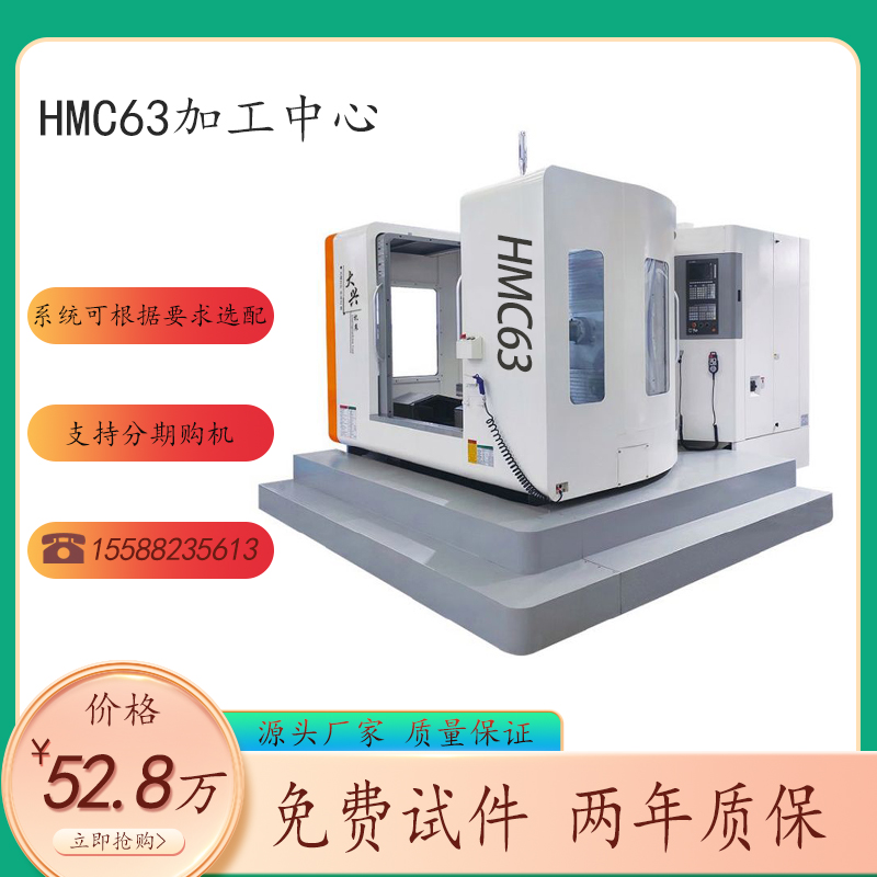 HC63PʽӹĔ(sh)ؙC(j)(sh)wF(xin)؛ϵy(tng)xƙC(j)