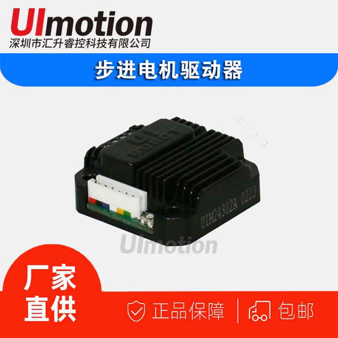 UIM243IO_P(gun)늉{(dio)(q)(dng)5VģMo(w)λC(j)l(f)}_̖(ho)
