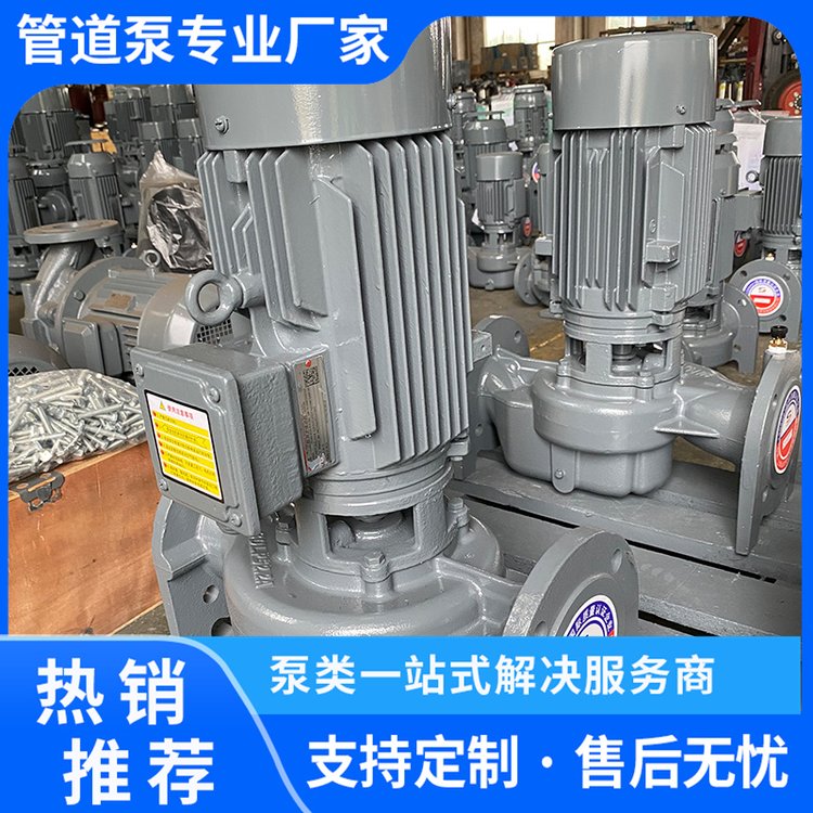 ISGʽܵSCL80-160ɽØI(y)Ч(ji)늙CƷ|CՈԃr