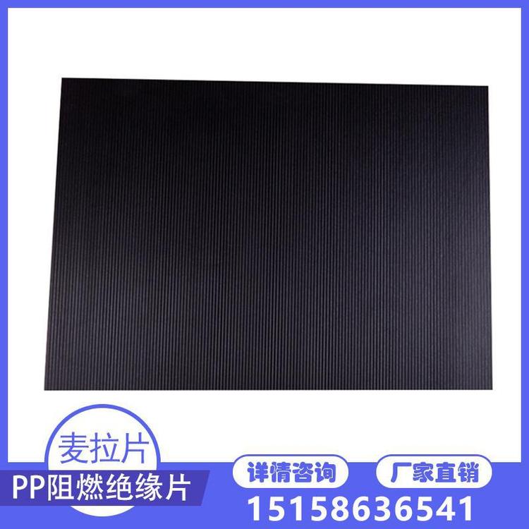 ppȼƬouĤppƬ94V0ȼϾďSl(f)