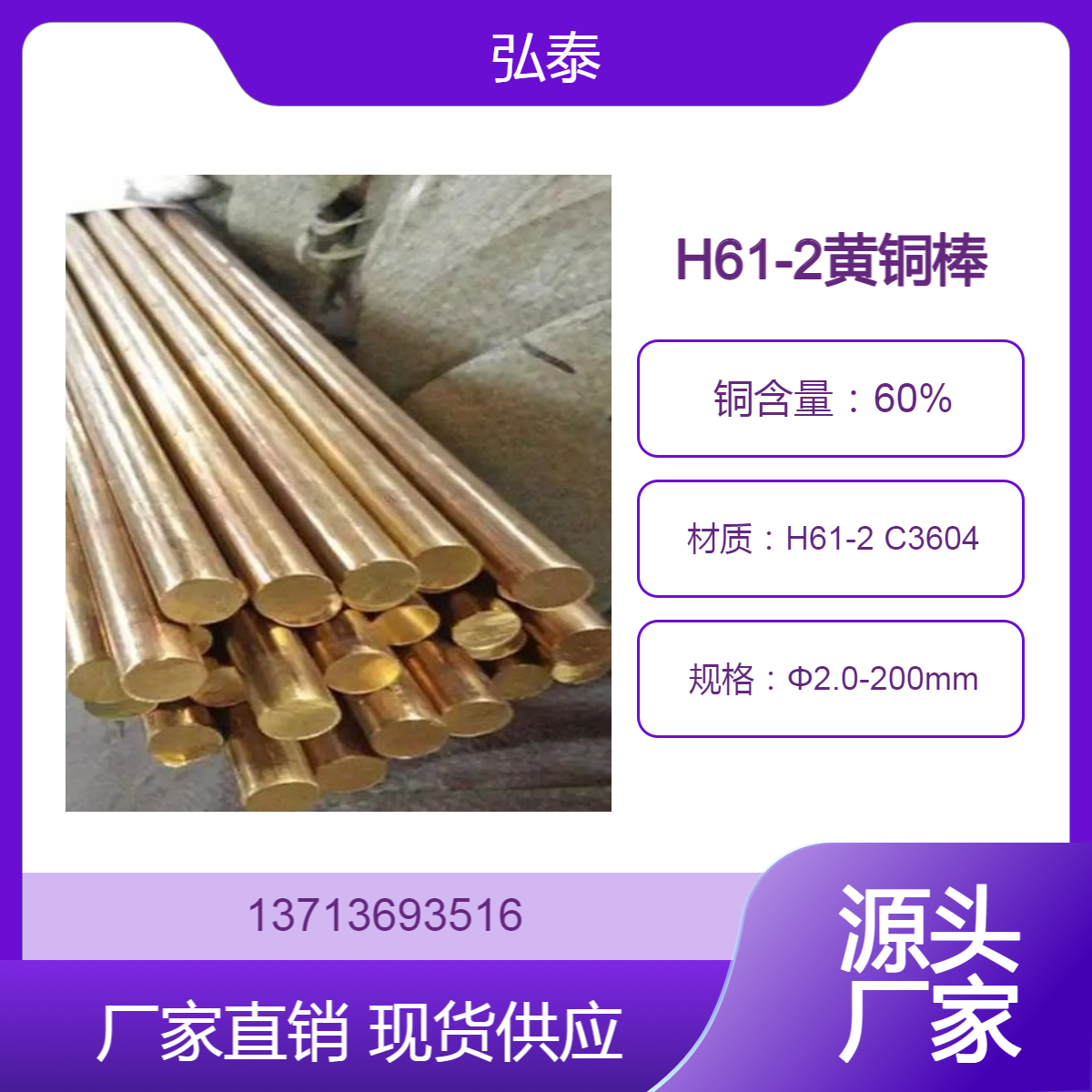 H61-2S~h(hun)~A(bio)C3604S~Ҏ(gu)ȫ